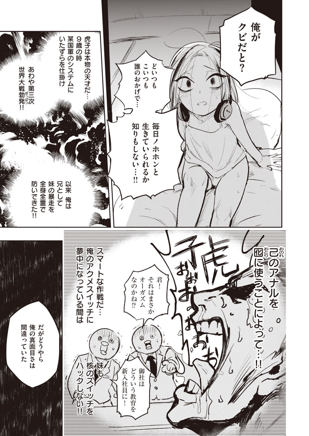 Page 267