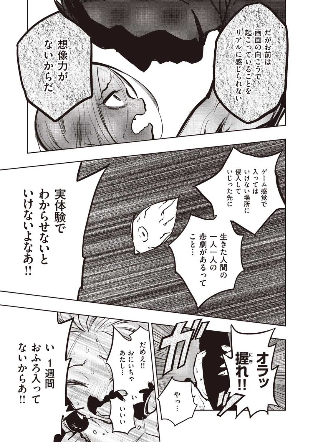 Page 269
