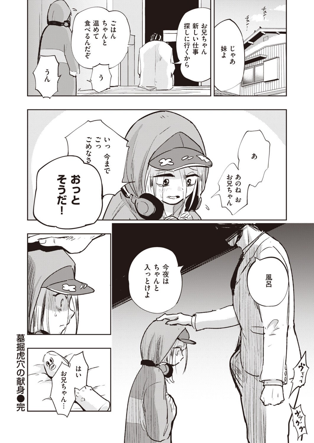 Page 272