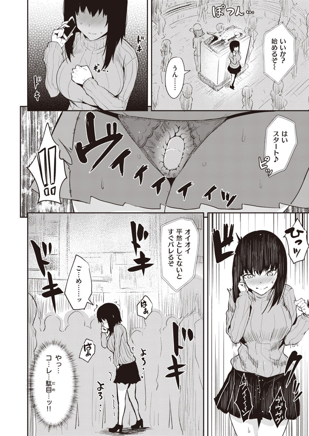 Page 48