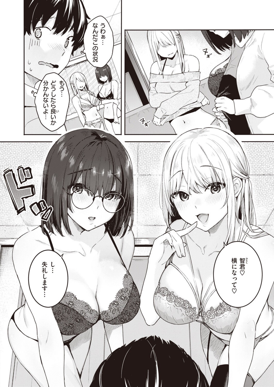 Page 92
