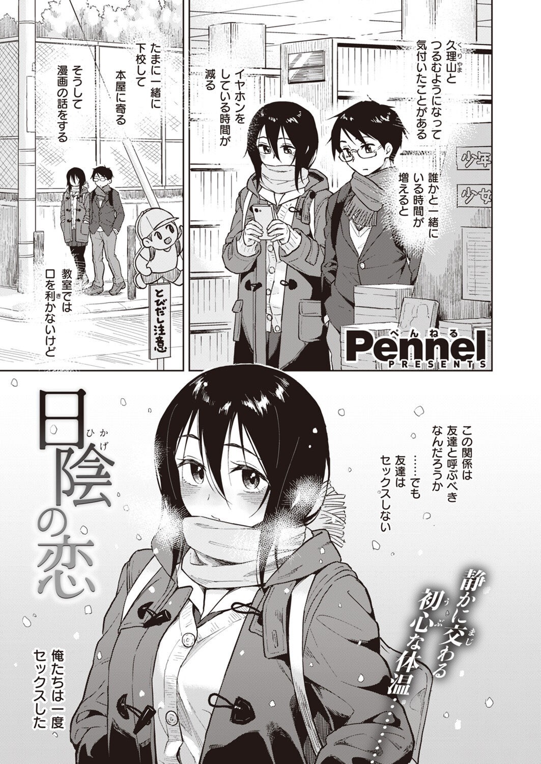 Page 113