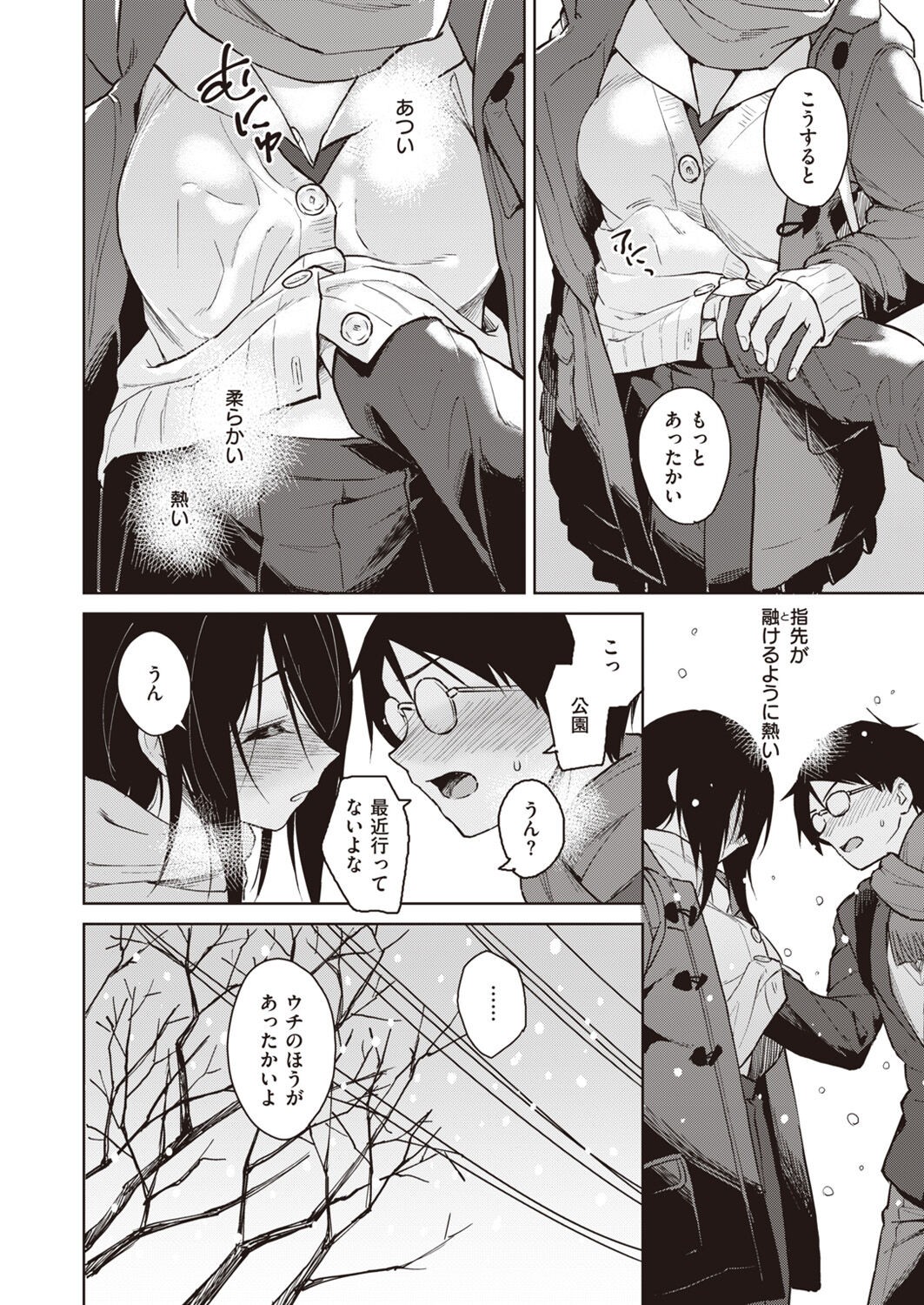 Page 116