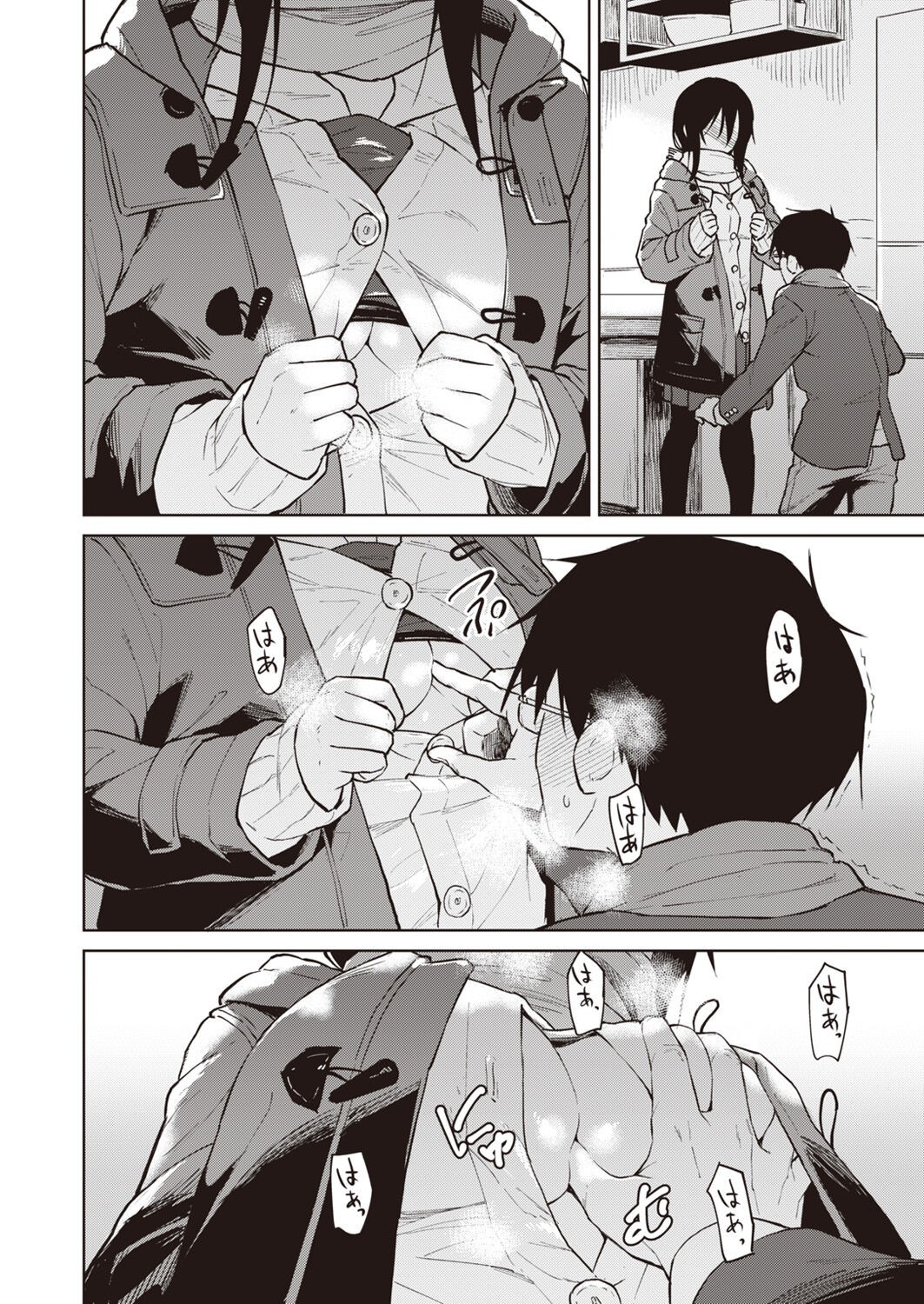 Page 118
