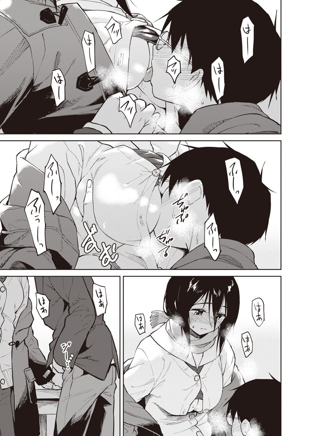 Page 119