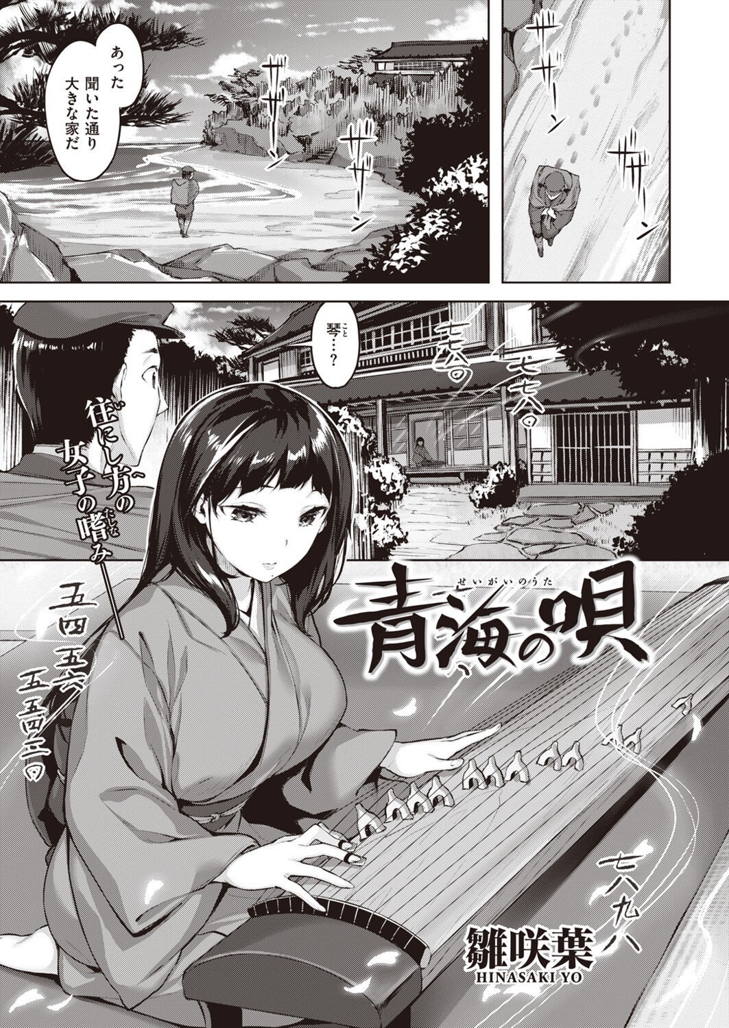 Page 129