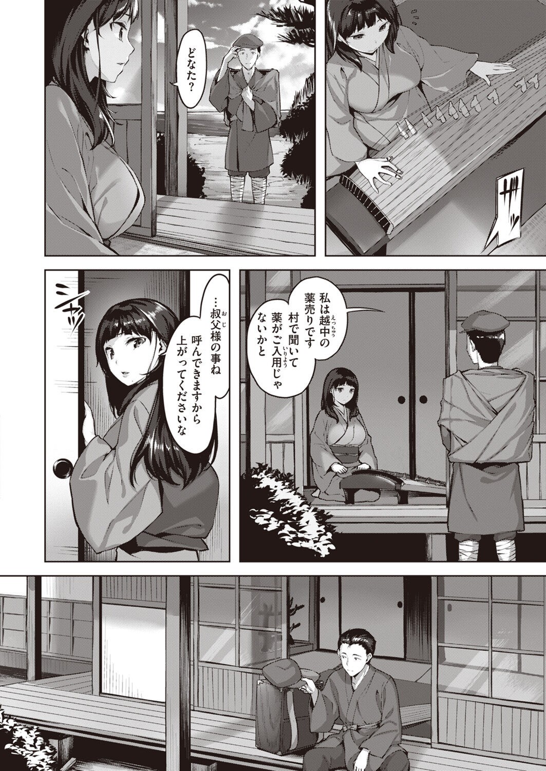 Page 130
