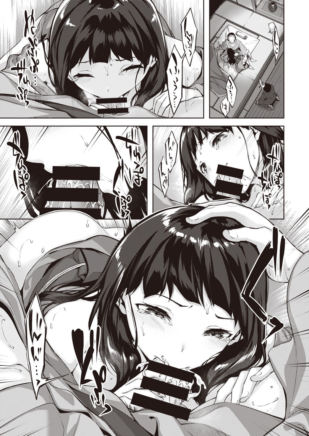 Page 135