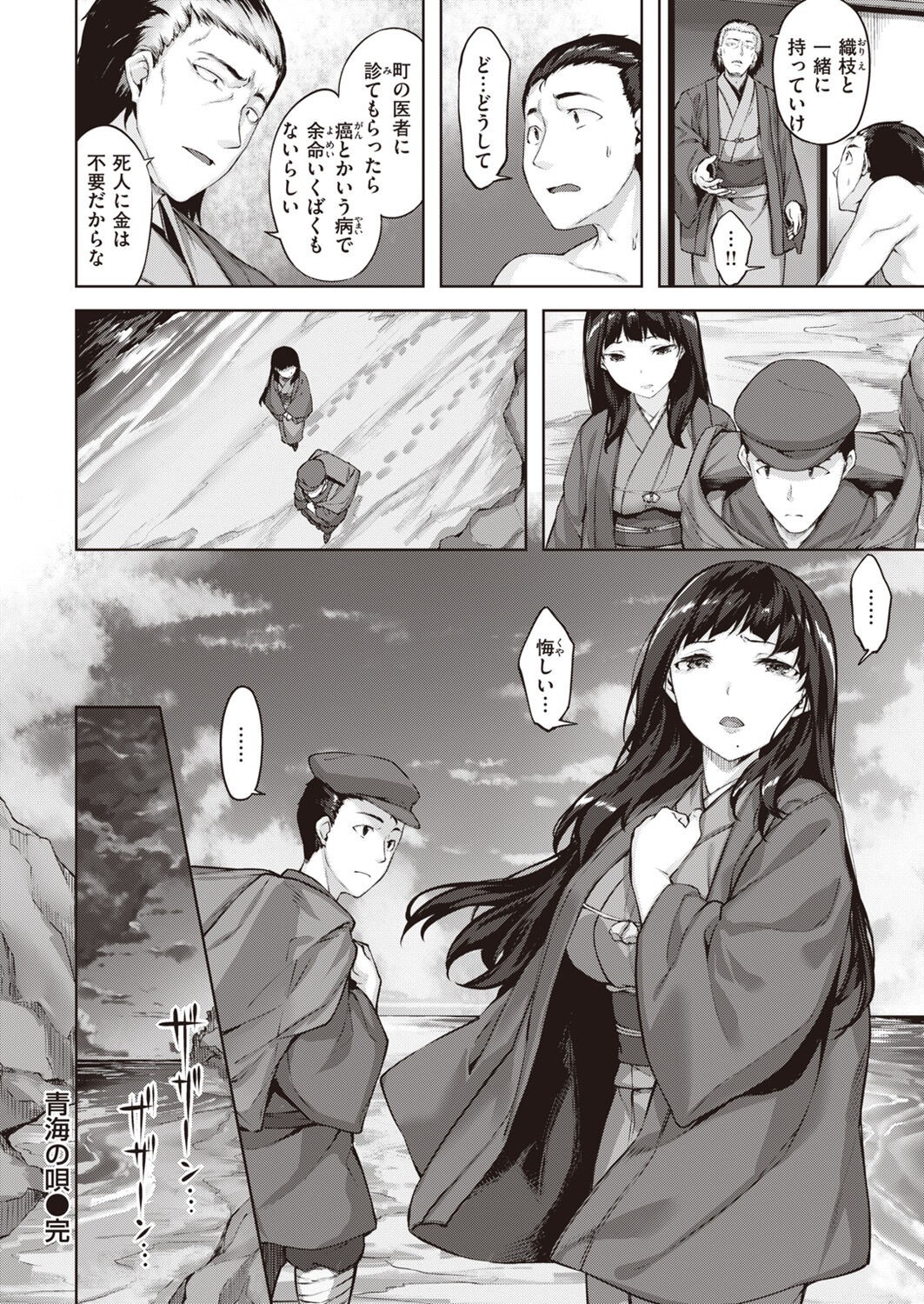 Page 148