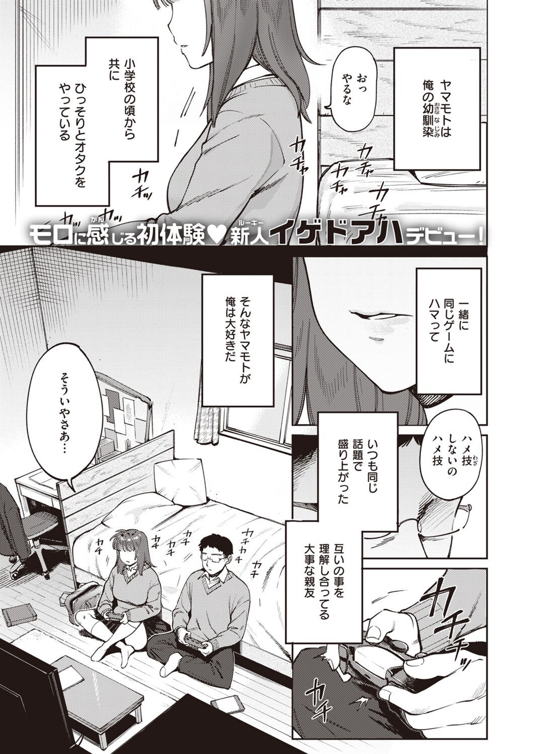 Page 149