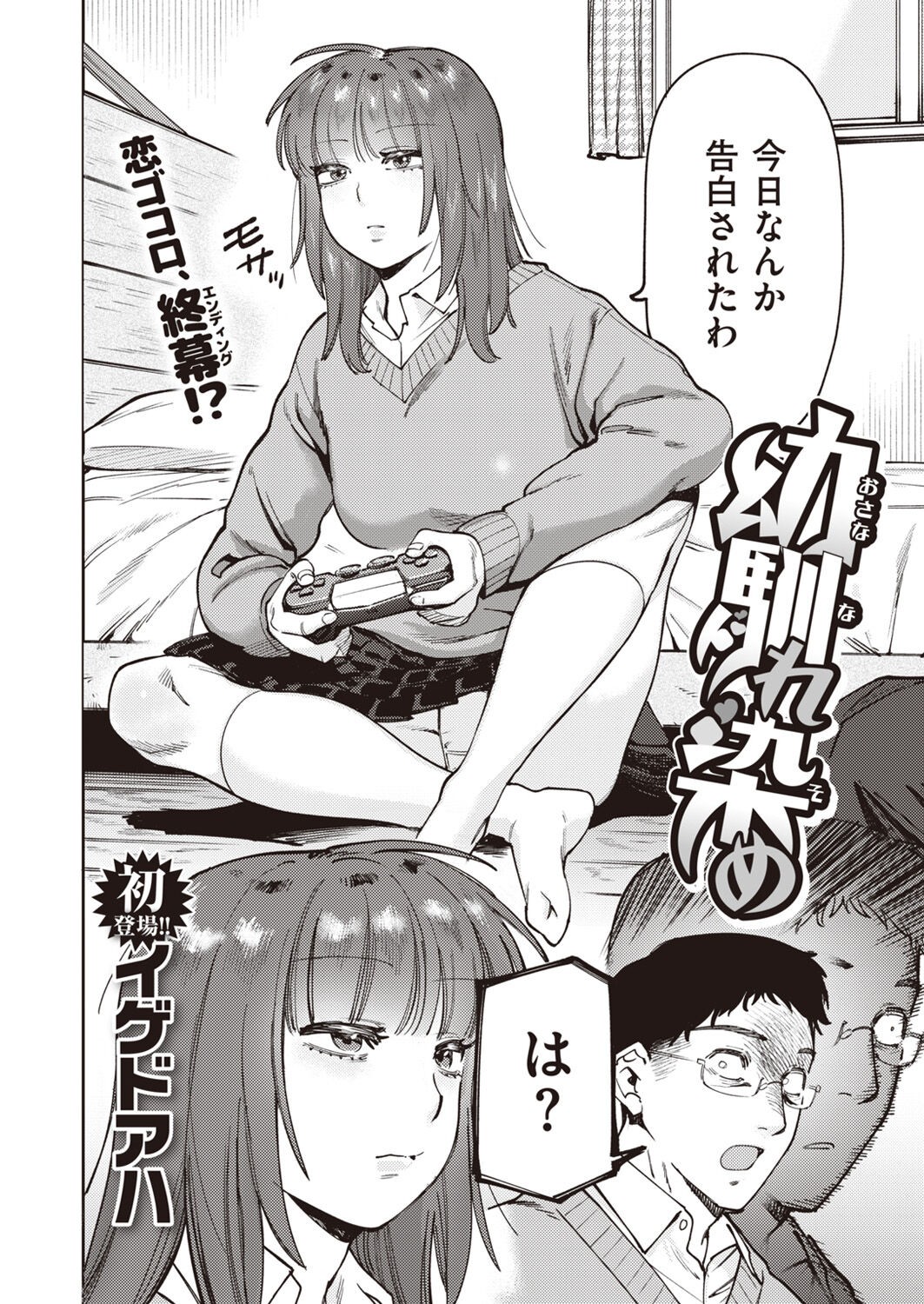 Page 150