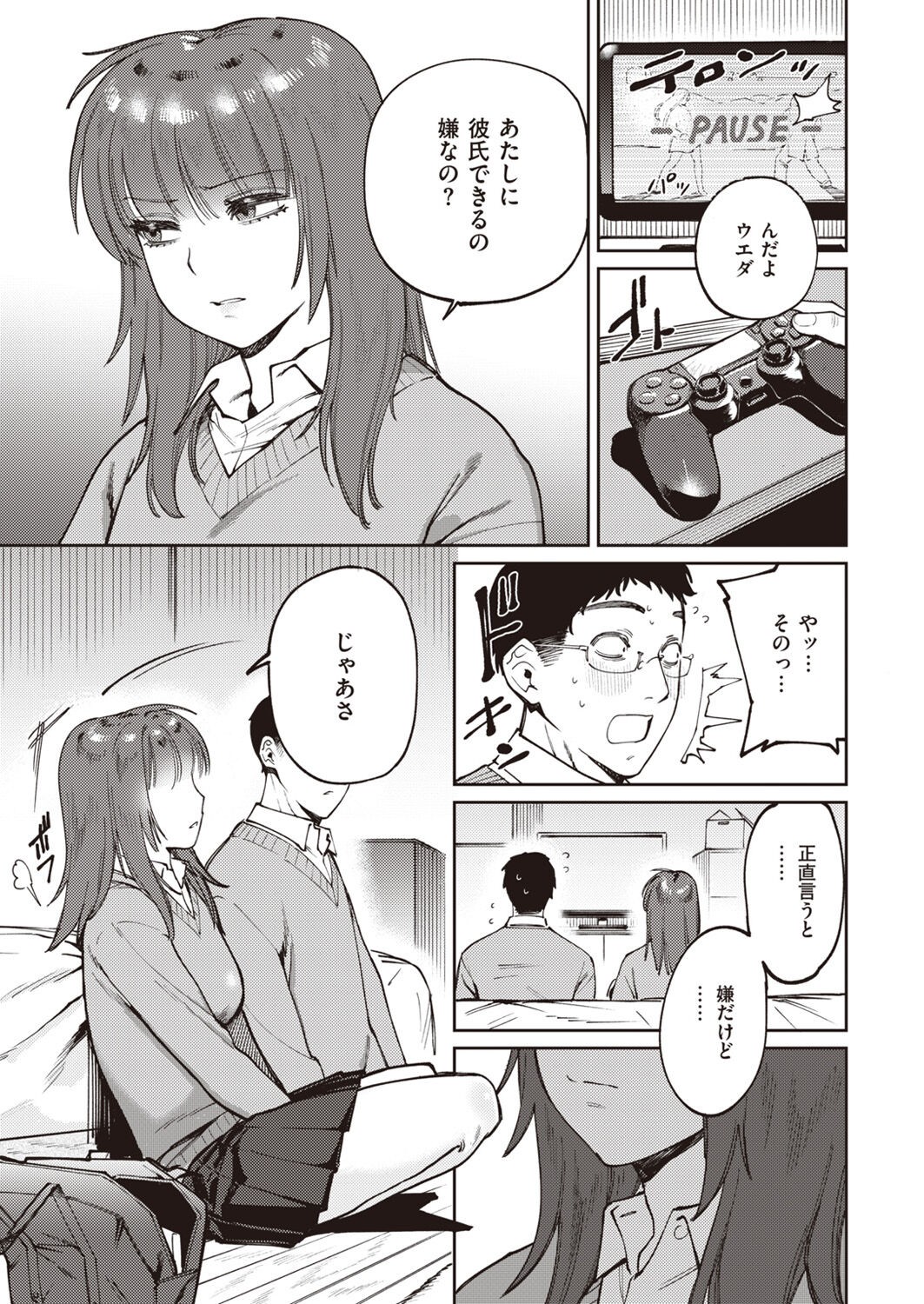 Page 153