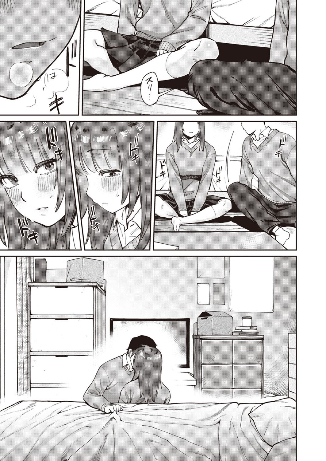 Page 155