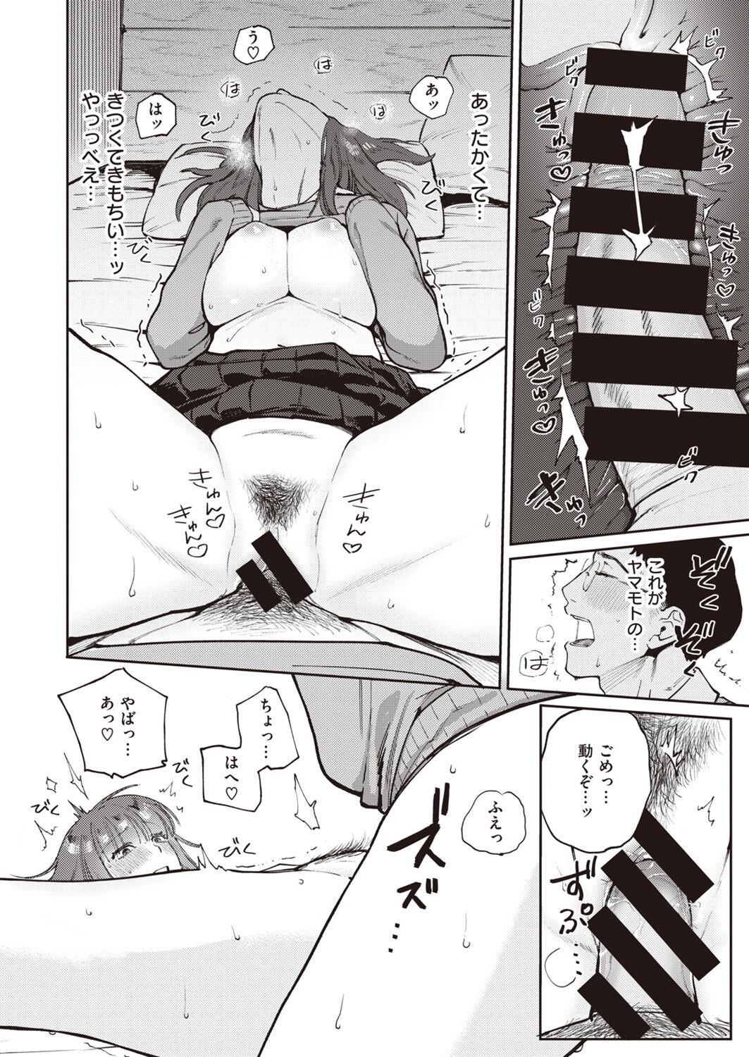 Page 166