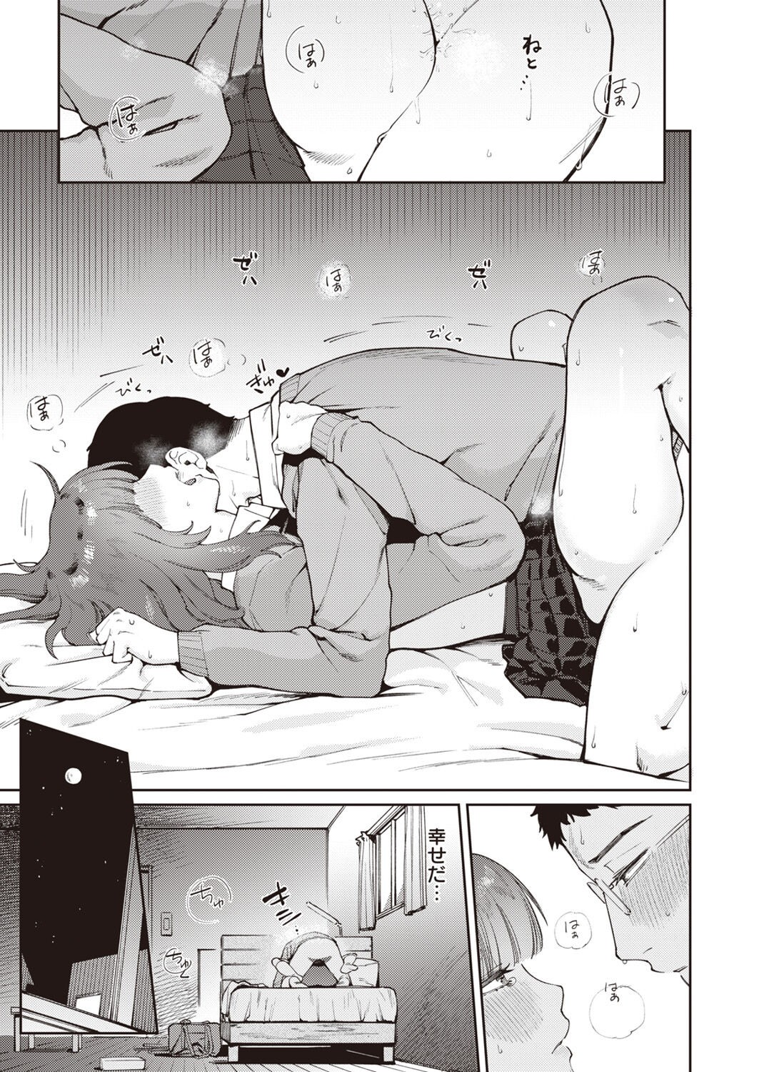 Page 171