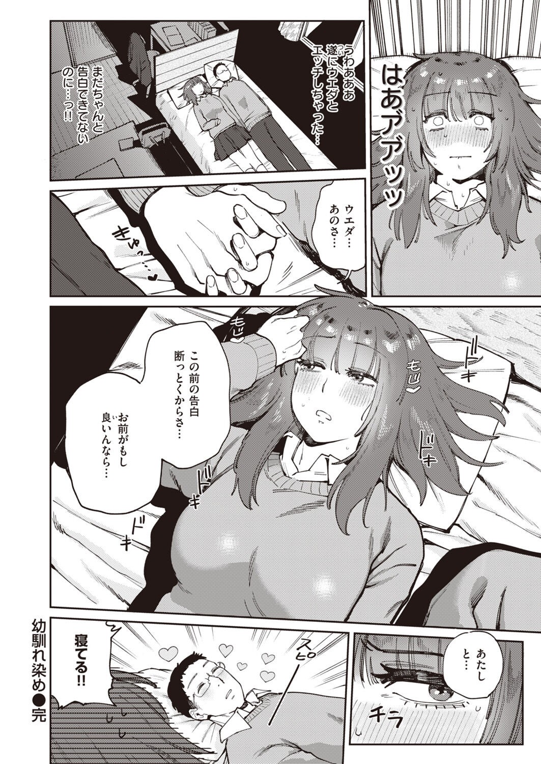 Page 172
