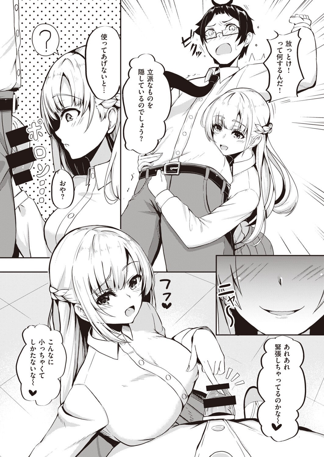 Page 178