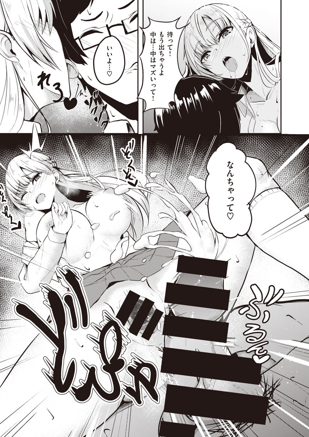 Page 185