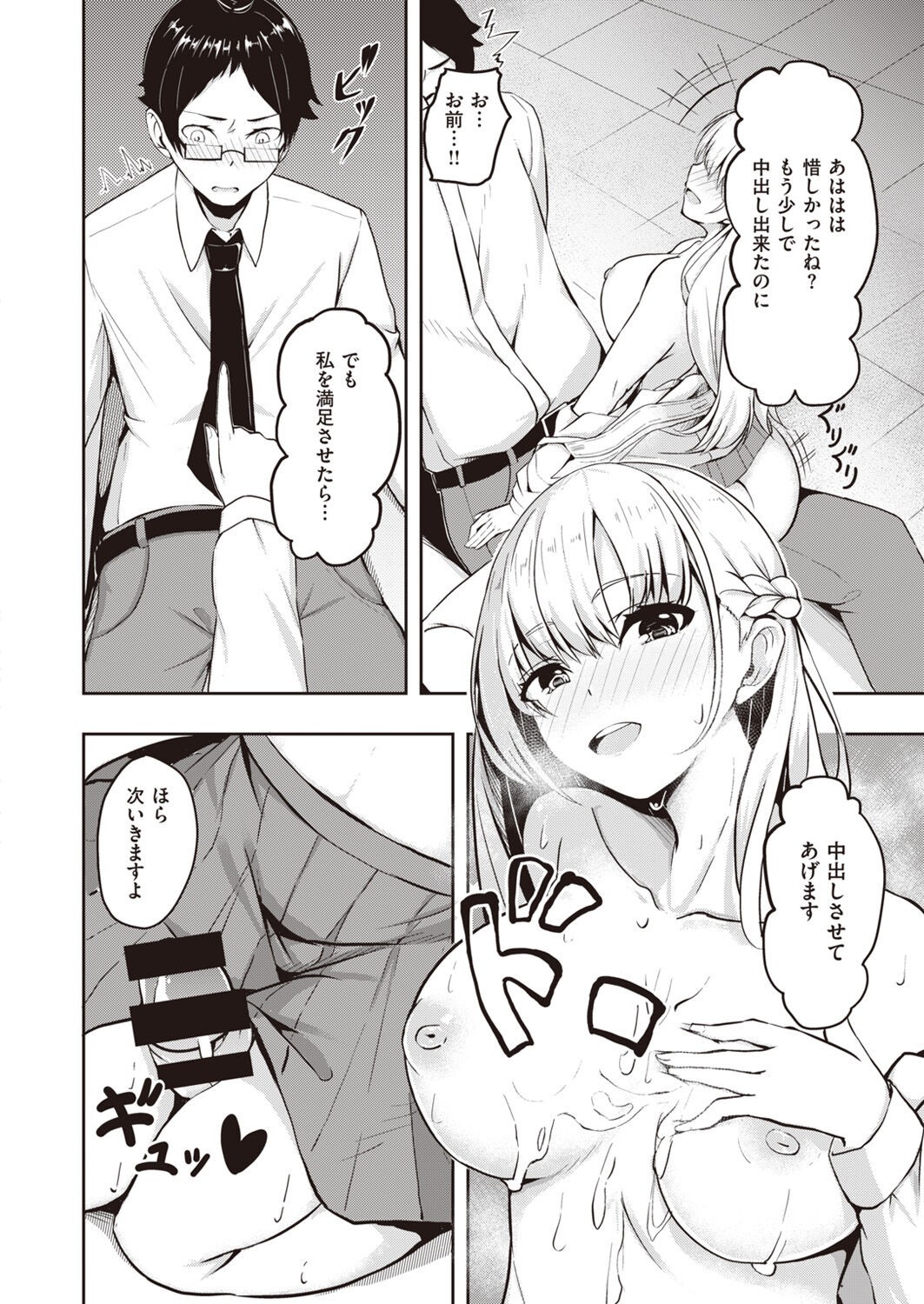 Page 186