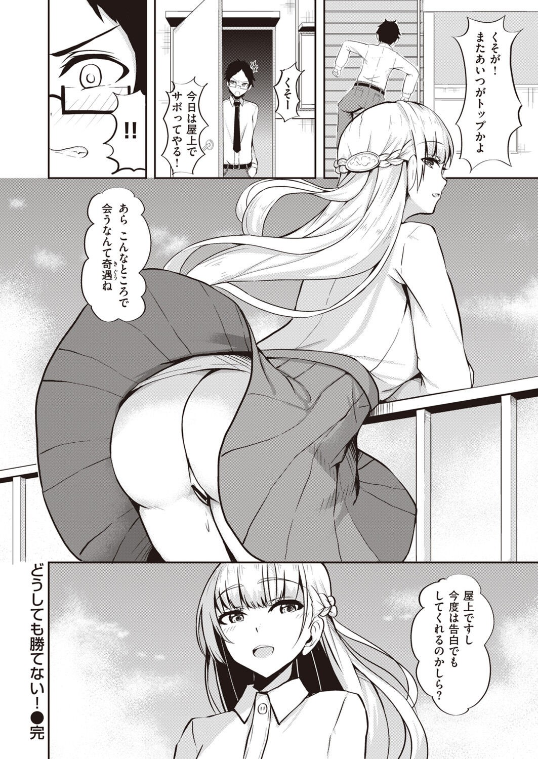 Page 190