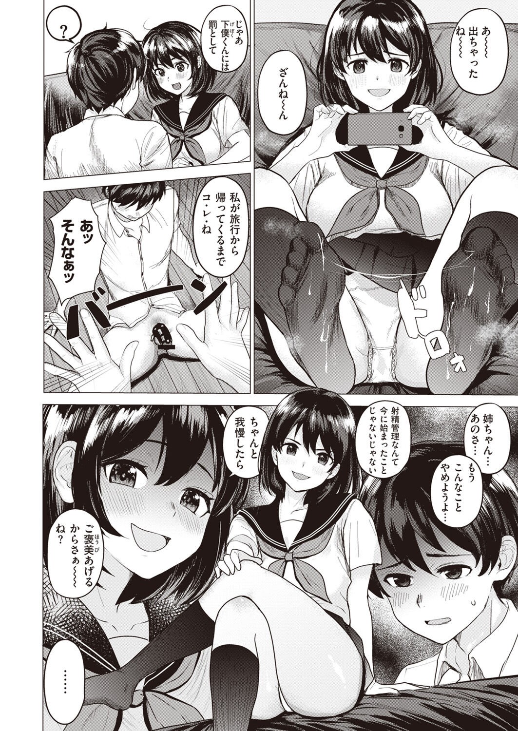 Page 192