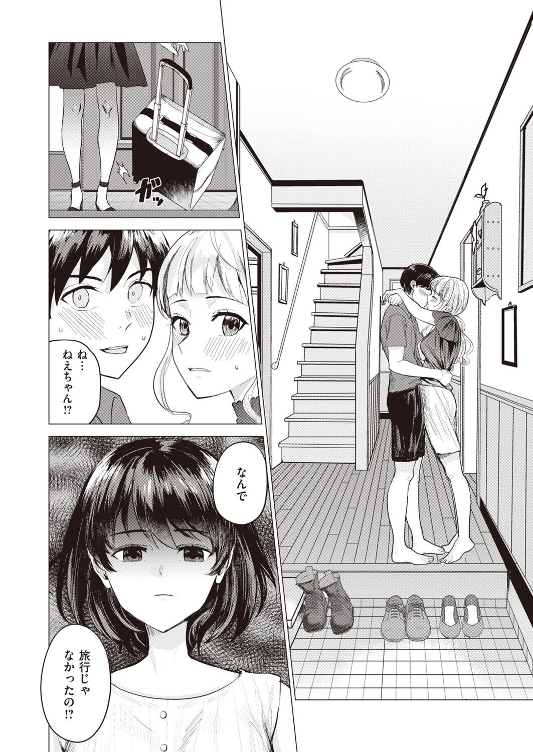 Page 194