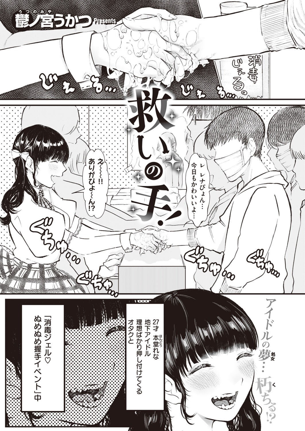 Page 217
