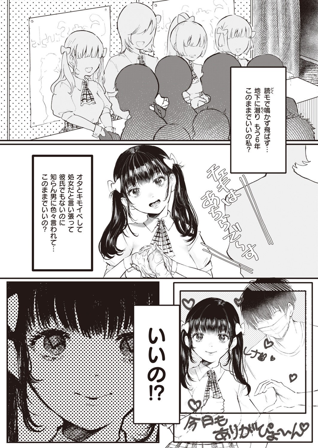 Page 218