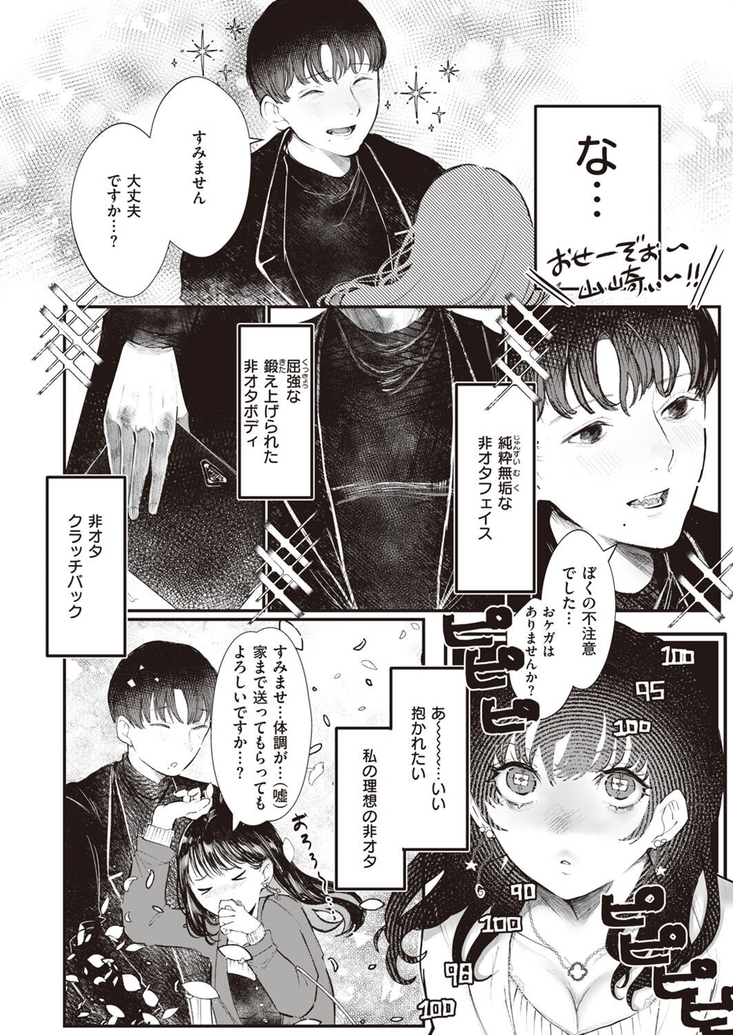 Page 220