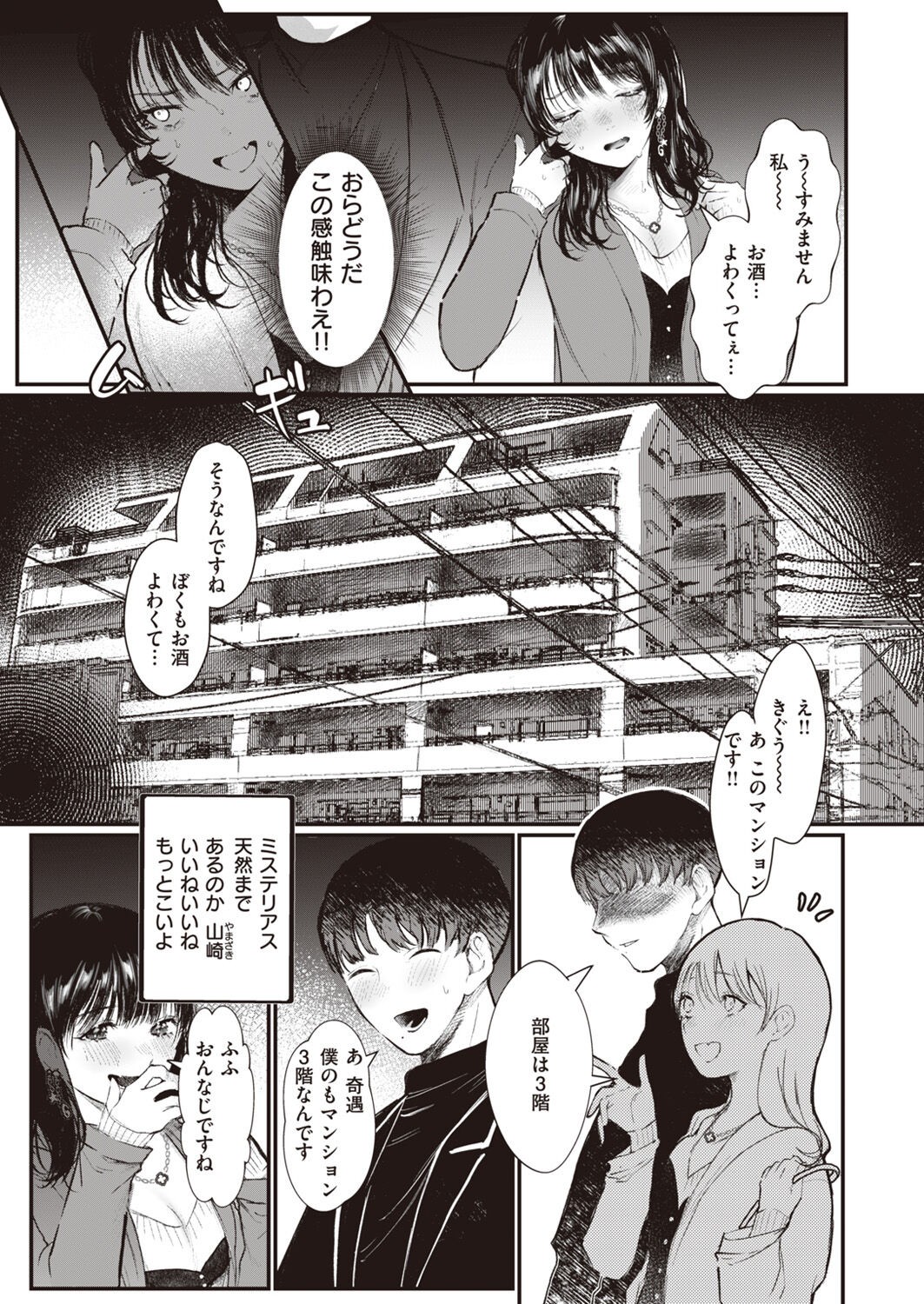 Page 221