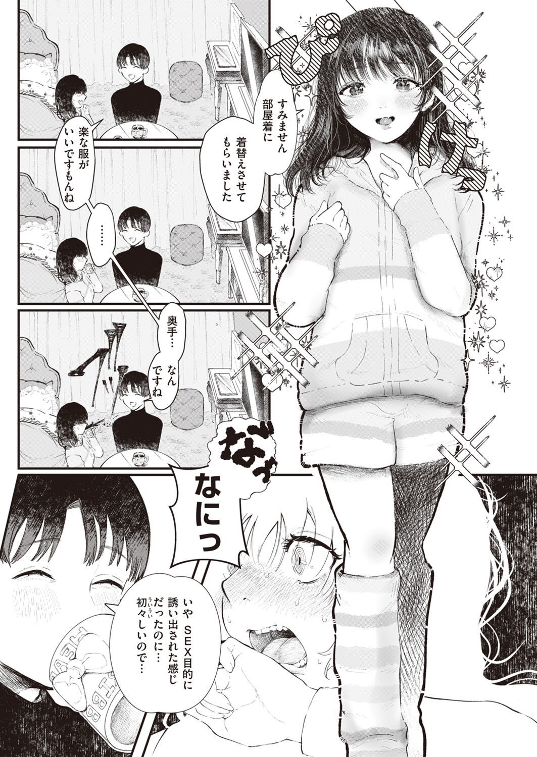 Page 223