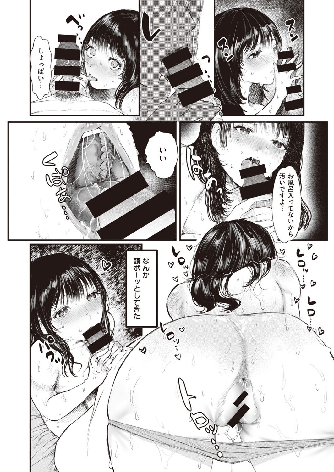 Page 226