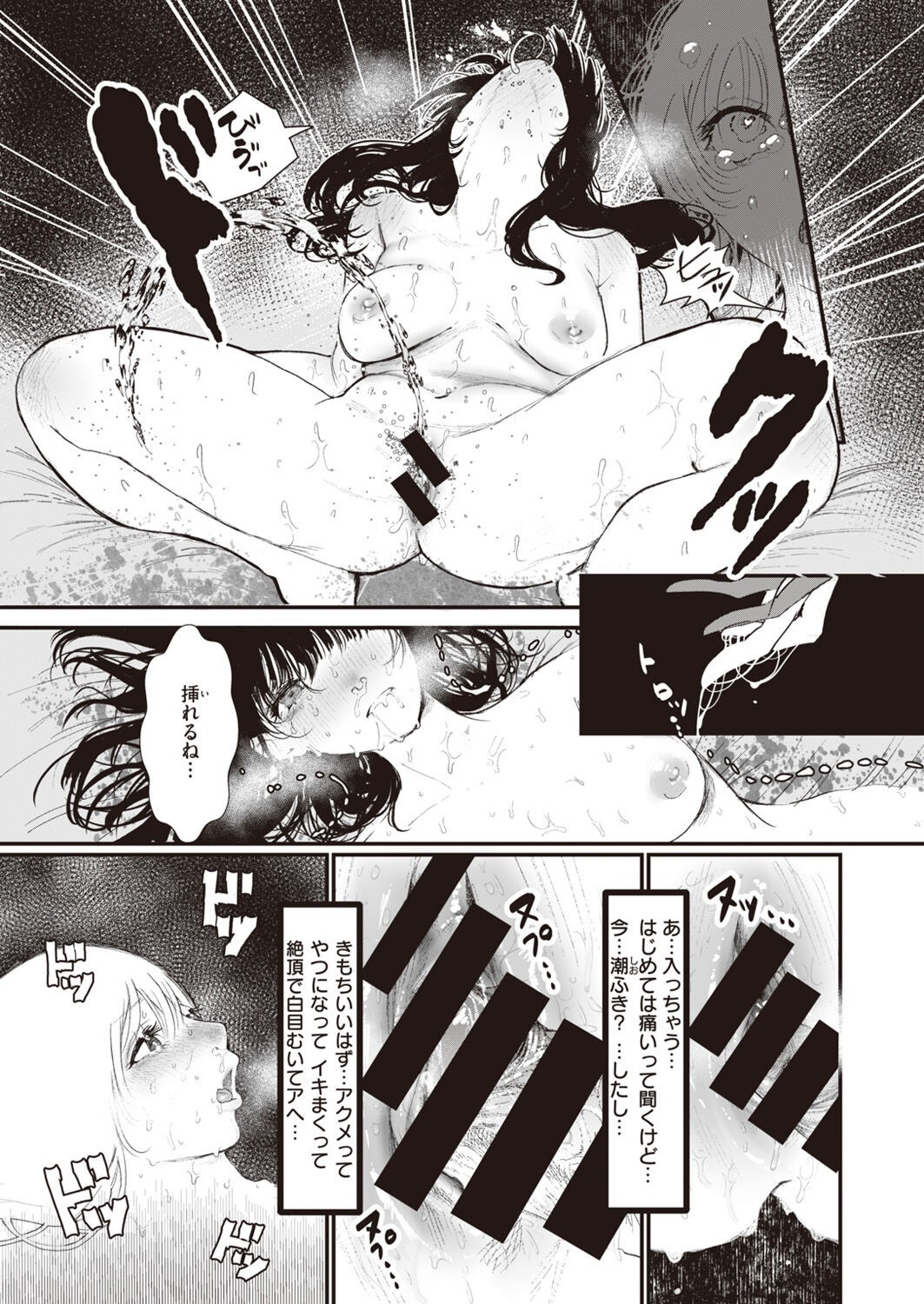Page 229
