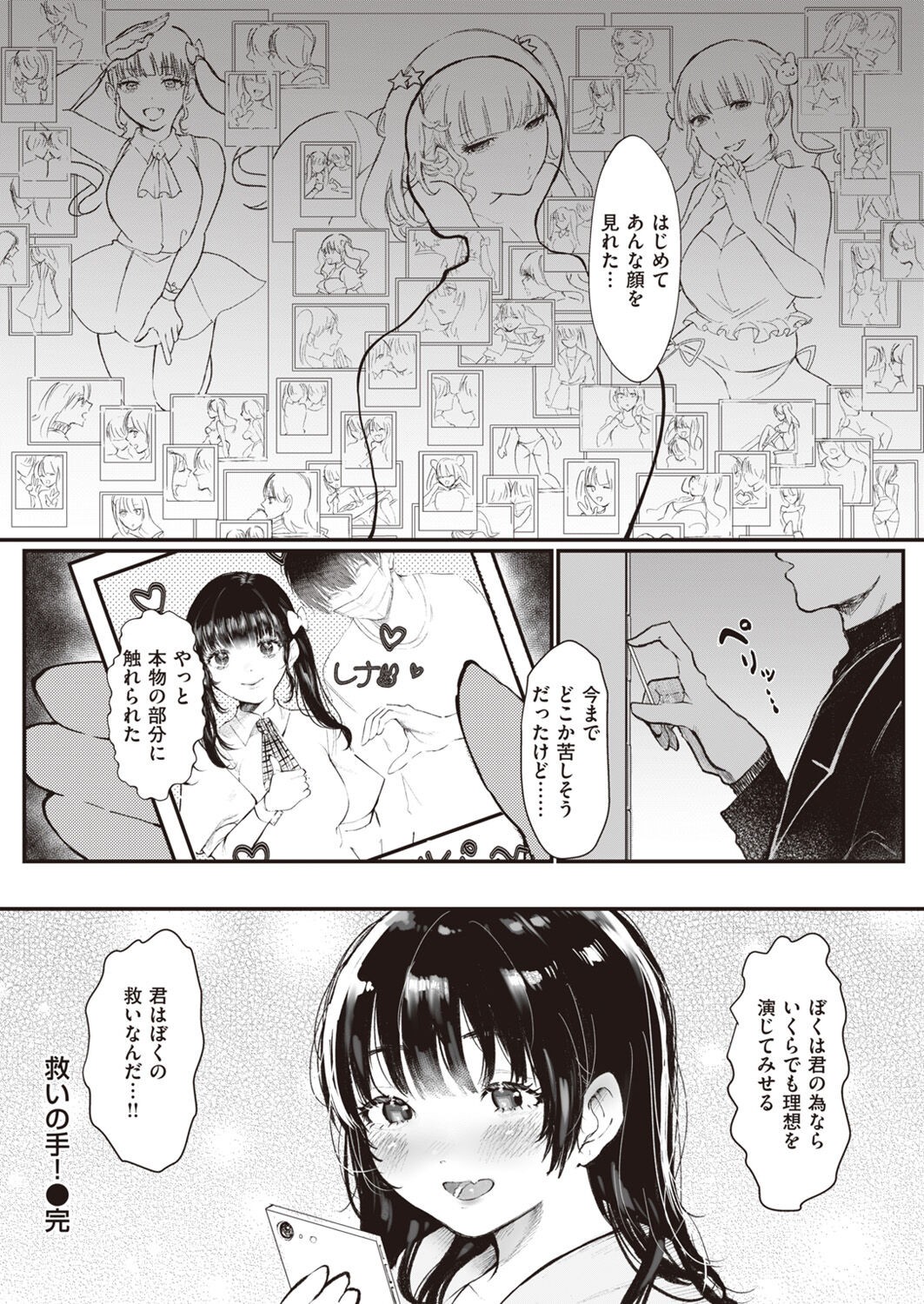 Page 236