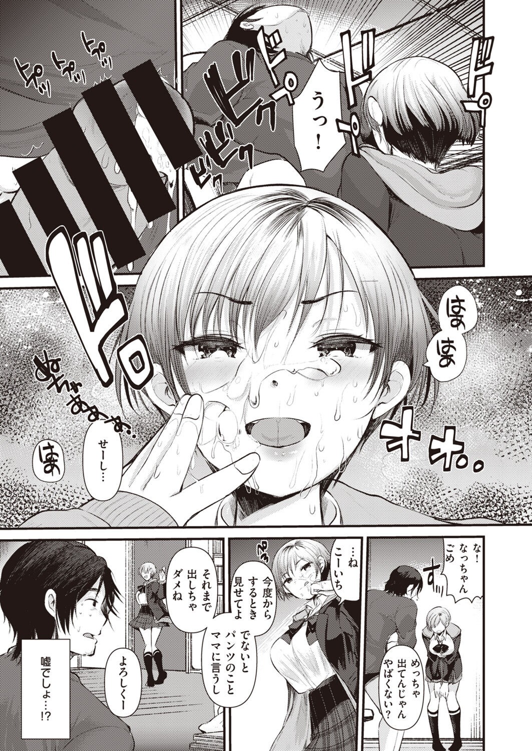 Page 241