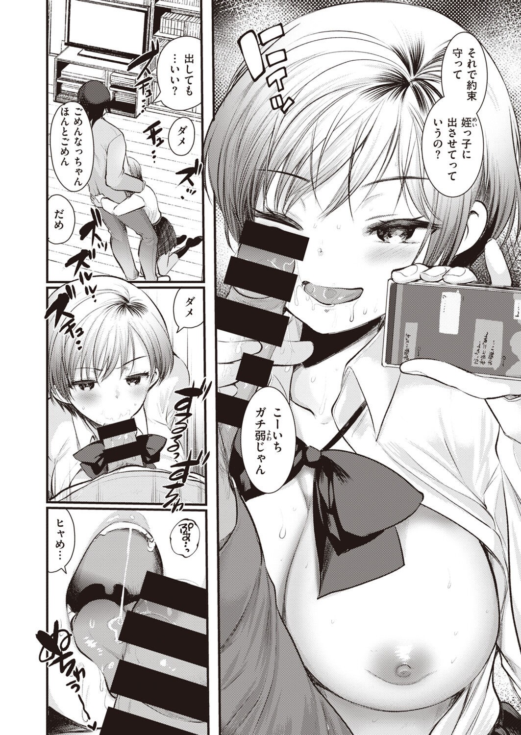 Page 246