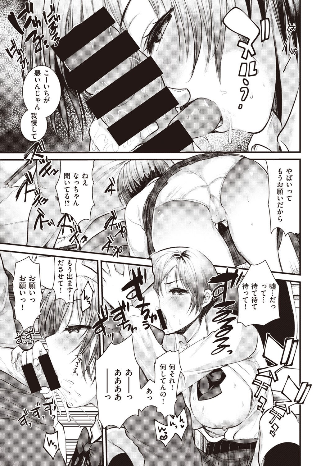 Page 247