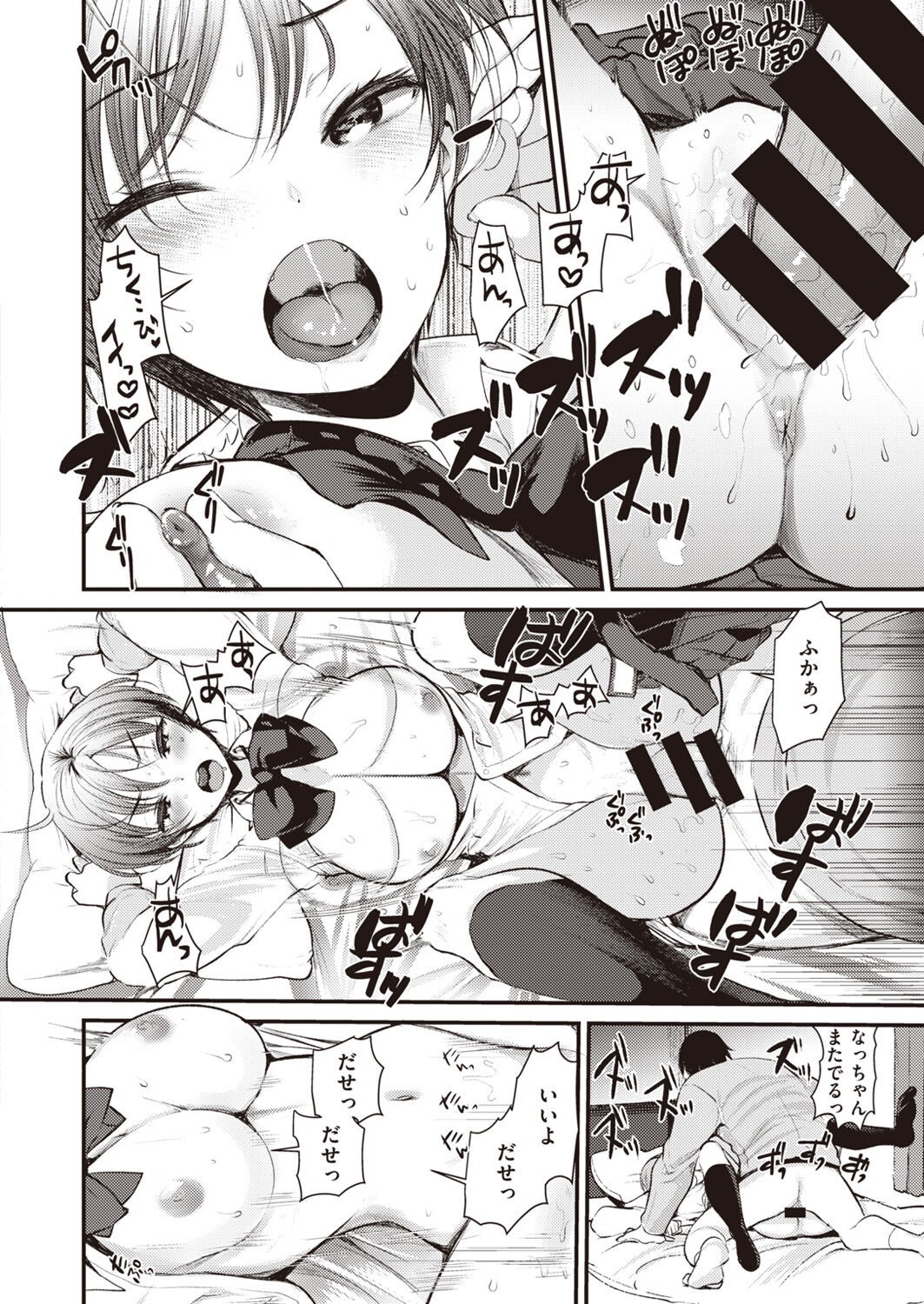 Page 252