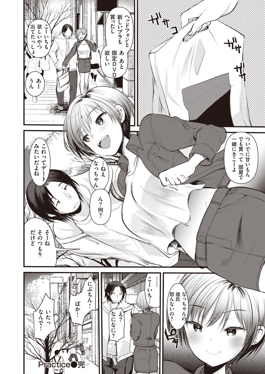Page 254