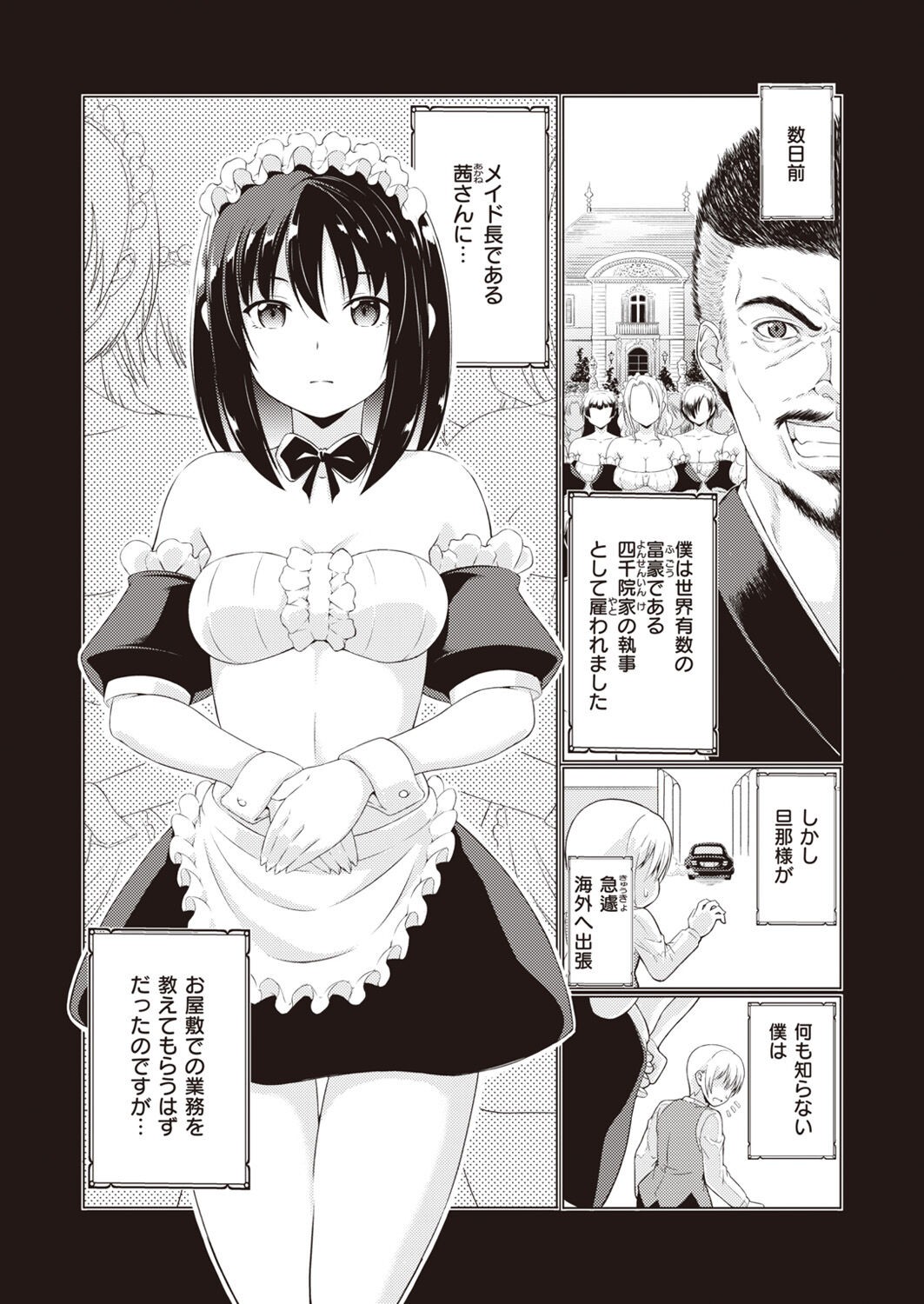 Page 258