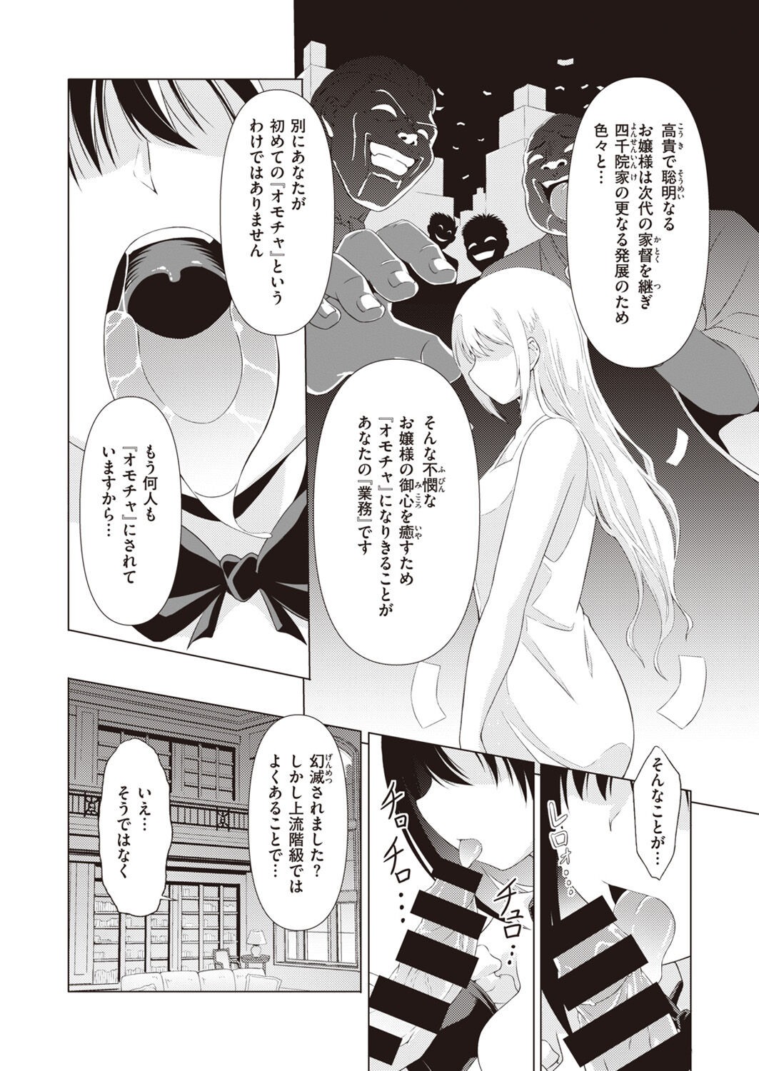 Page 260