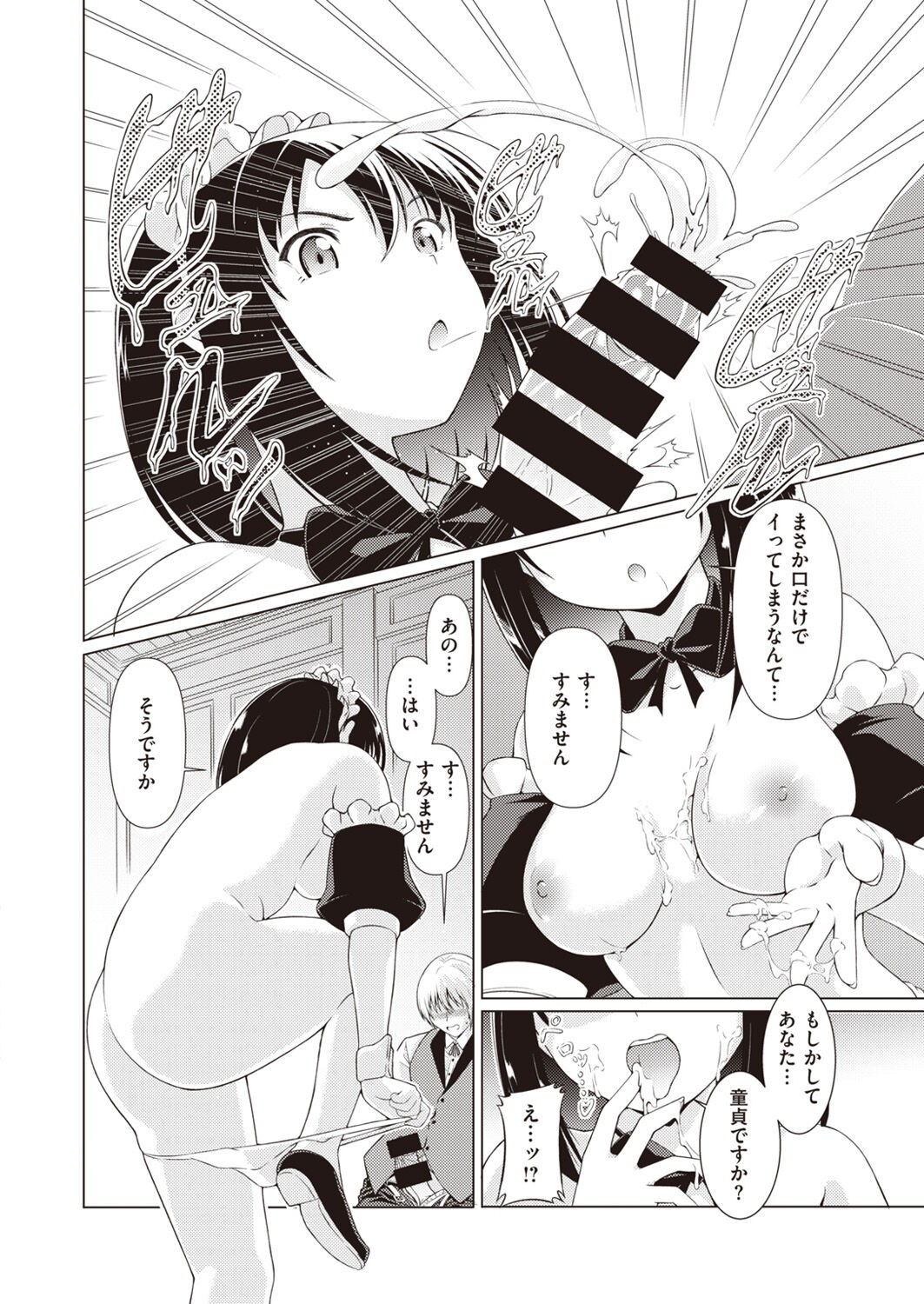 Page 262
