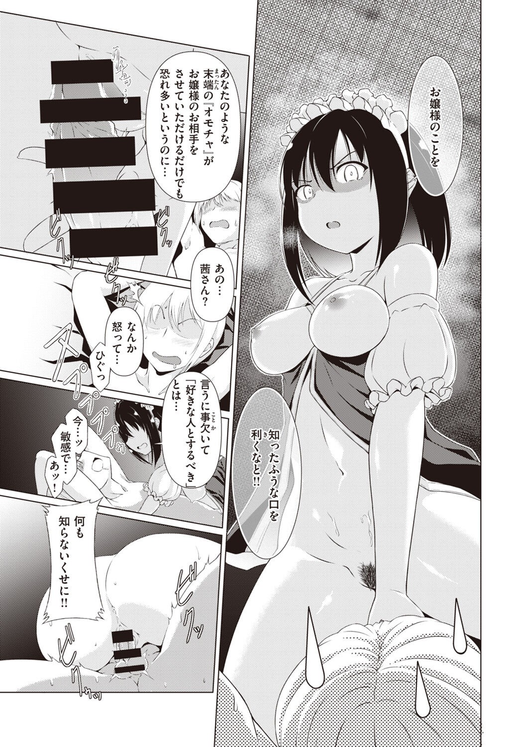 Page 271