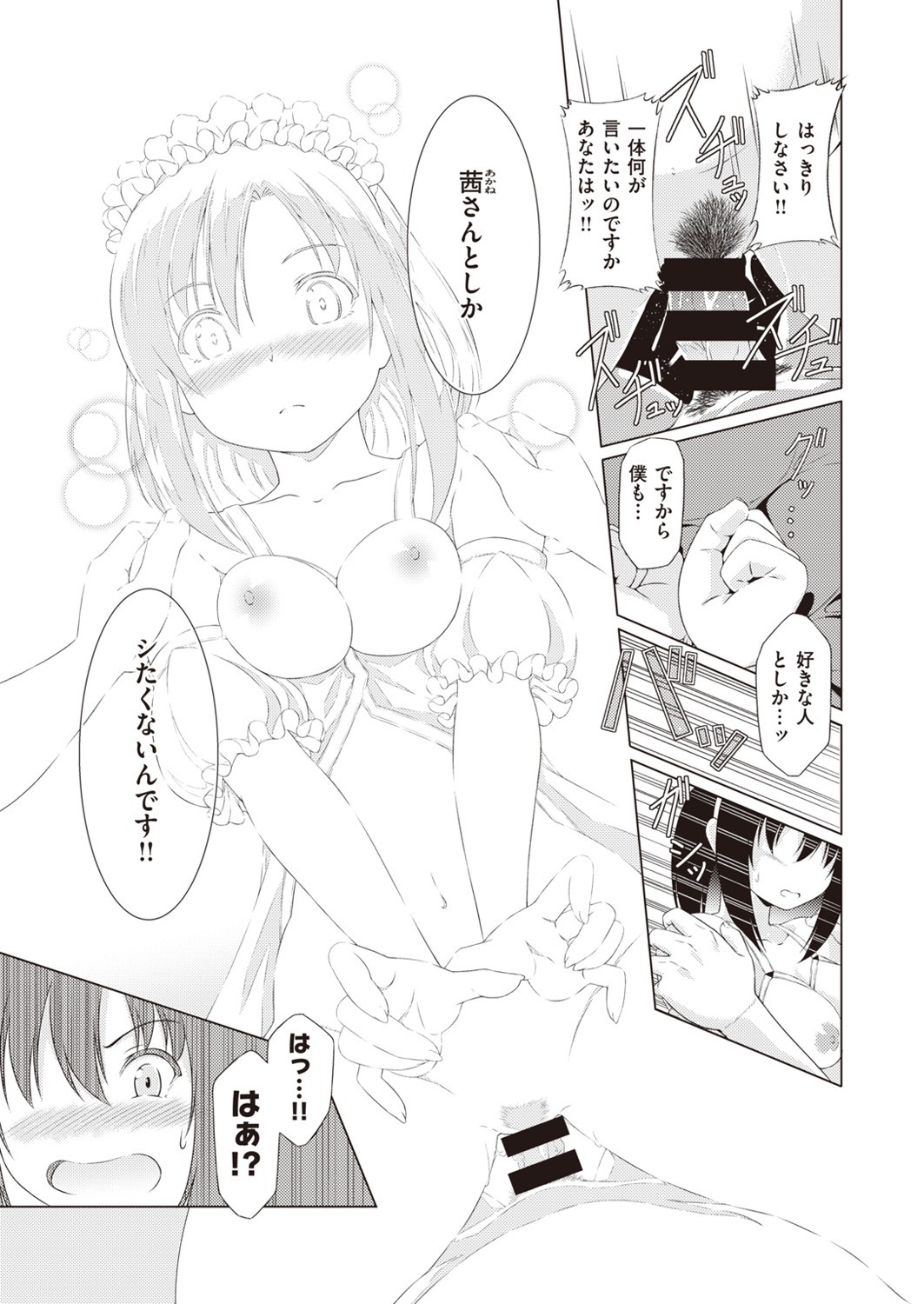 Page 273