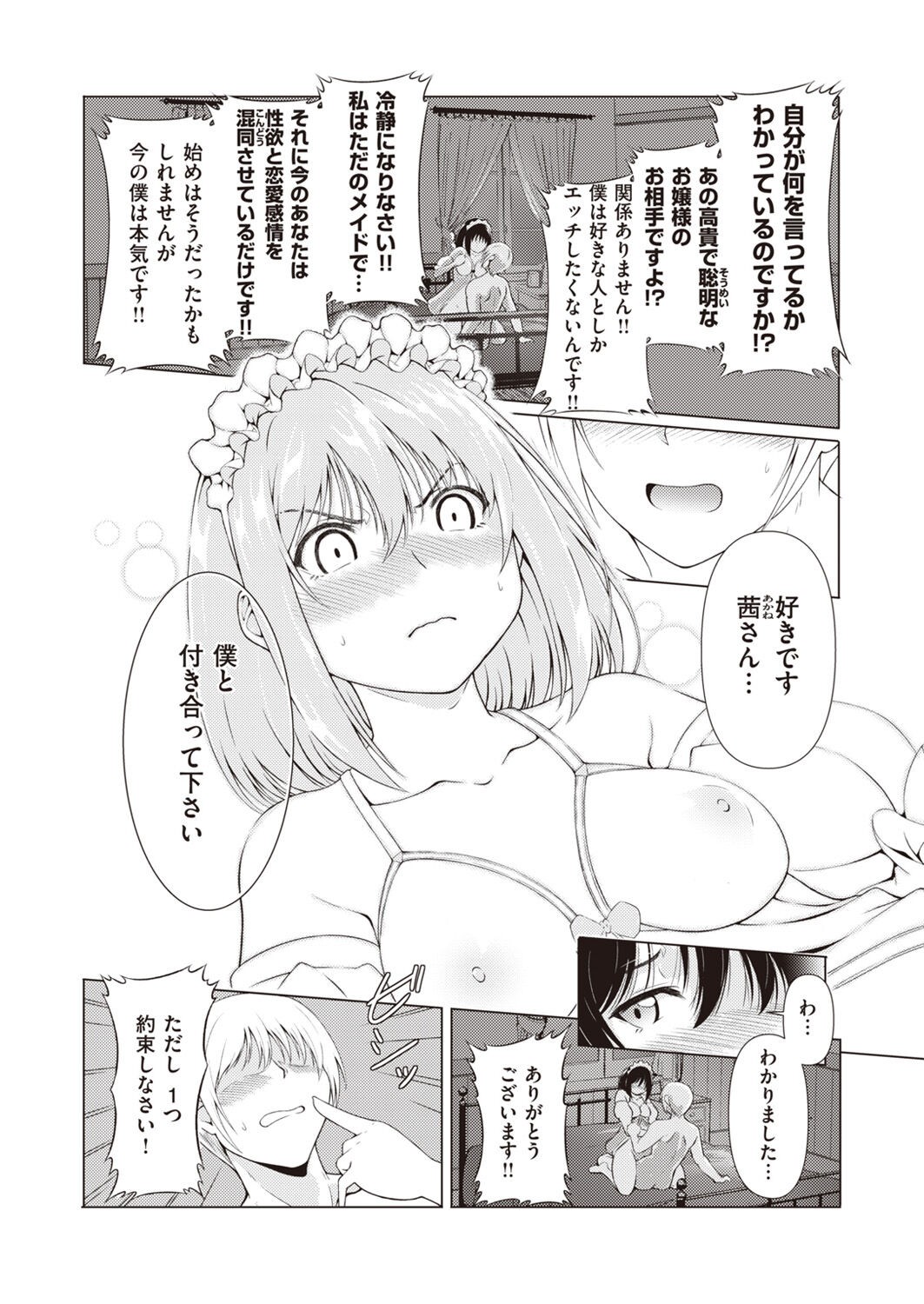 Page 274