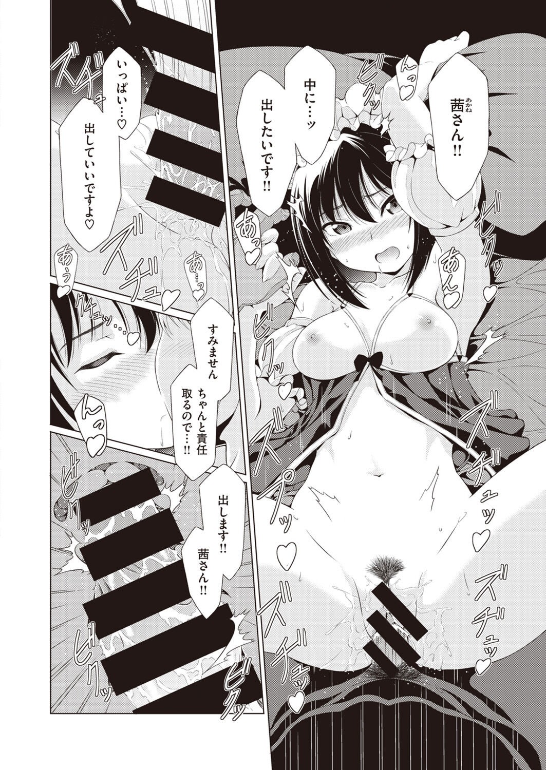 Page 278