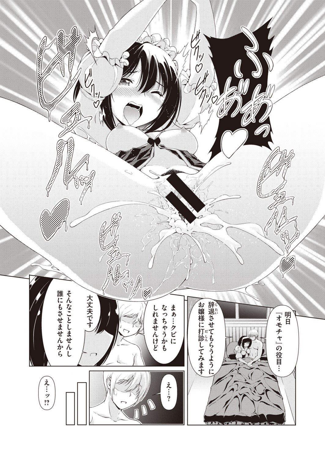 Page 279