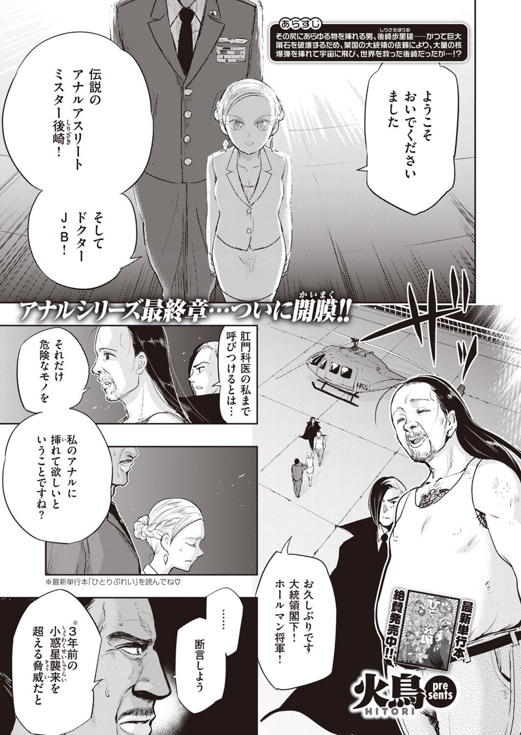 Page 281