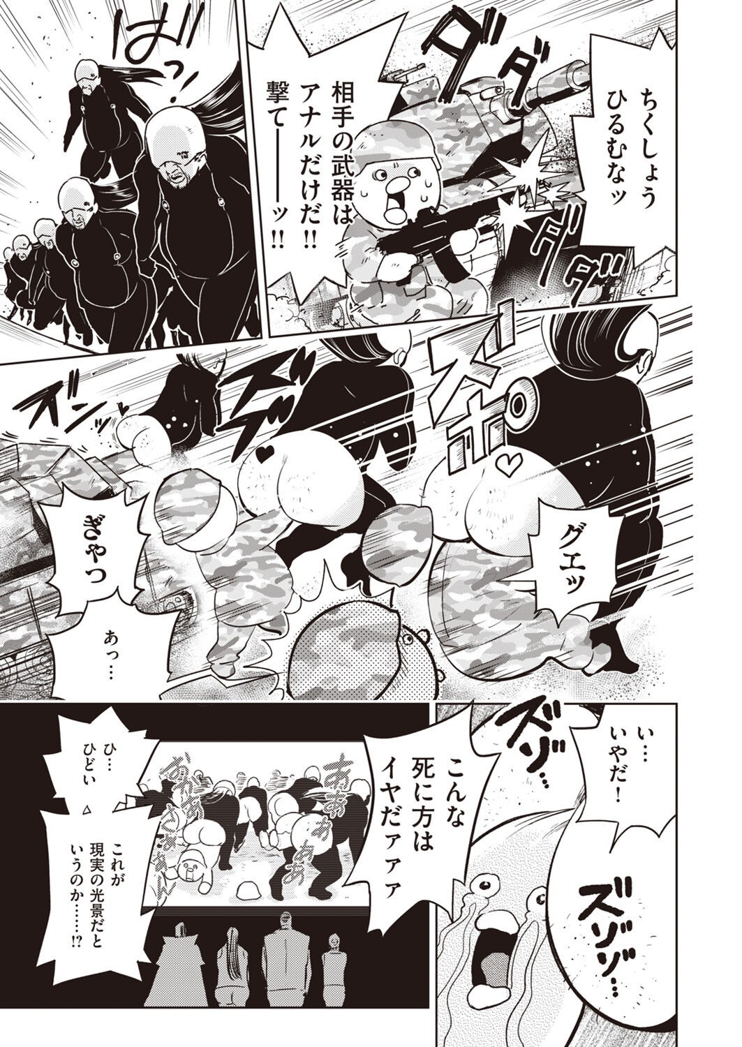 Page 283