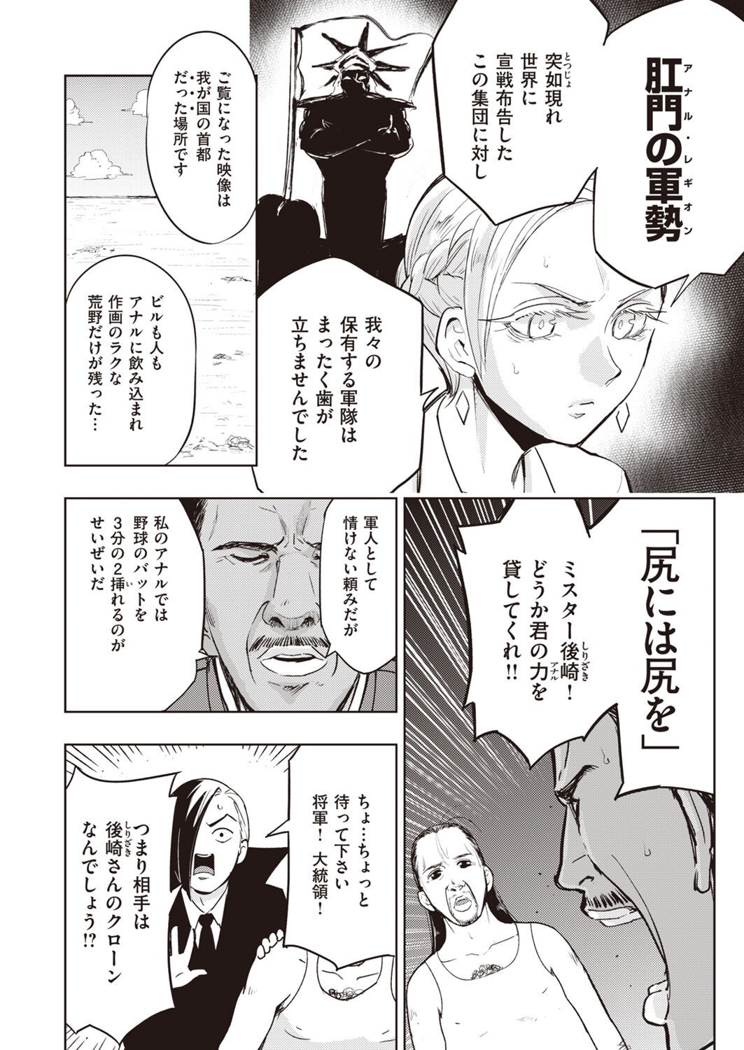 Page 284